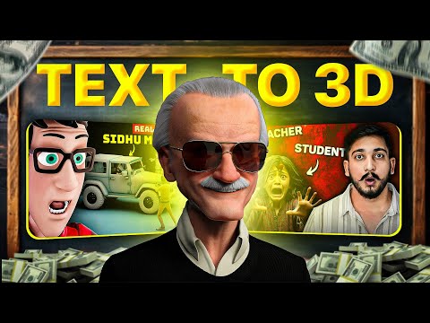 Convert Any 2D Image into 3D Model Using AI [FREE] | Create 3D Animated Videos Like Professor of How